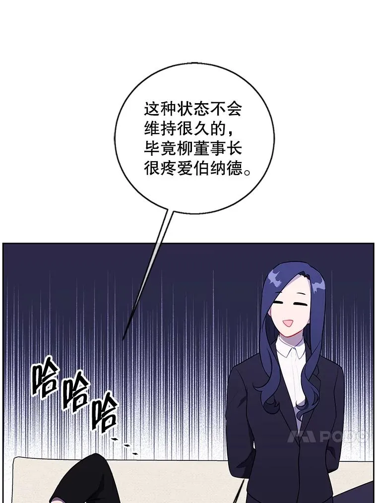 102.清醒16