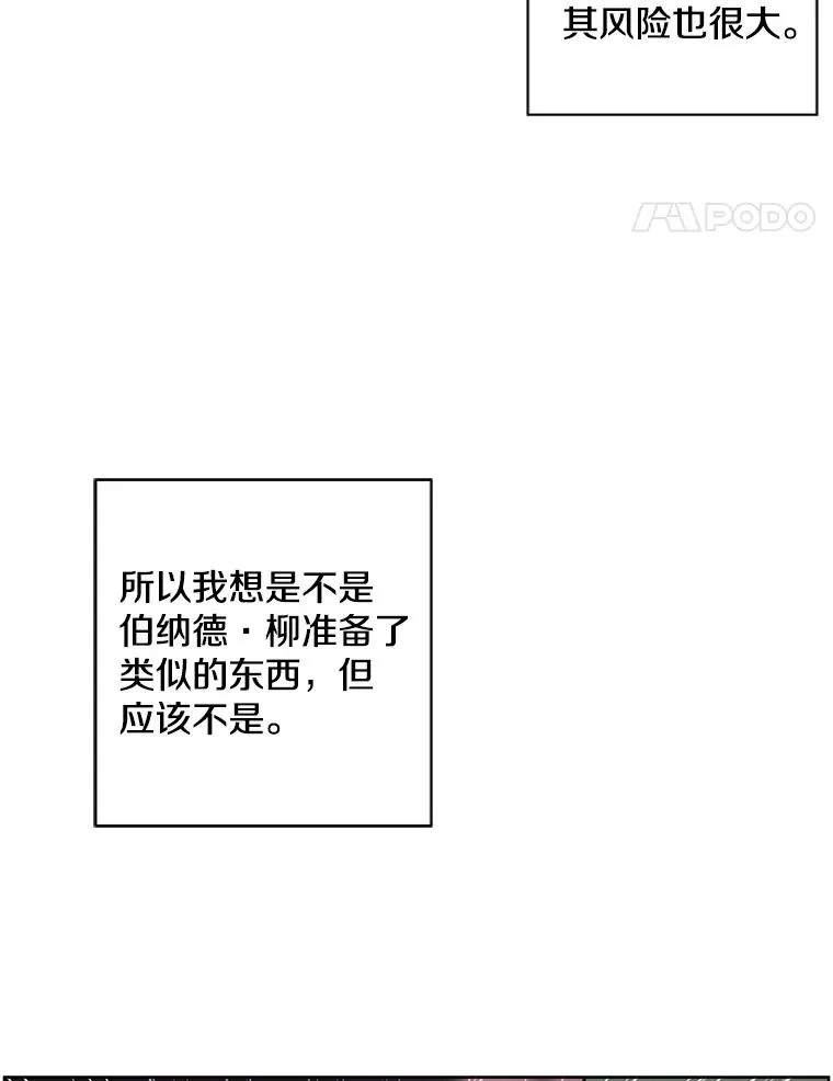 92.歹徒袭击17