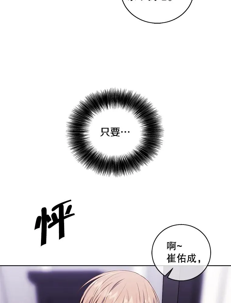66.再见瑞秋22