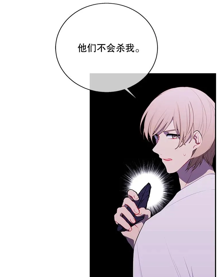 30.逃脱（3）103