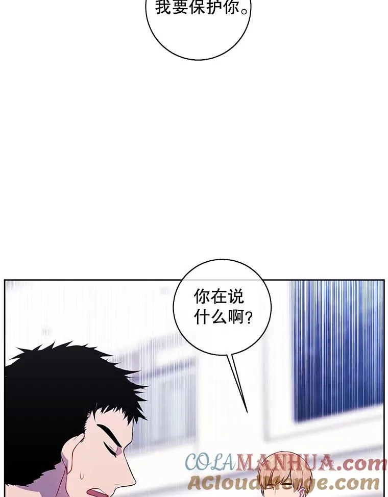 99.天地冶铁3