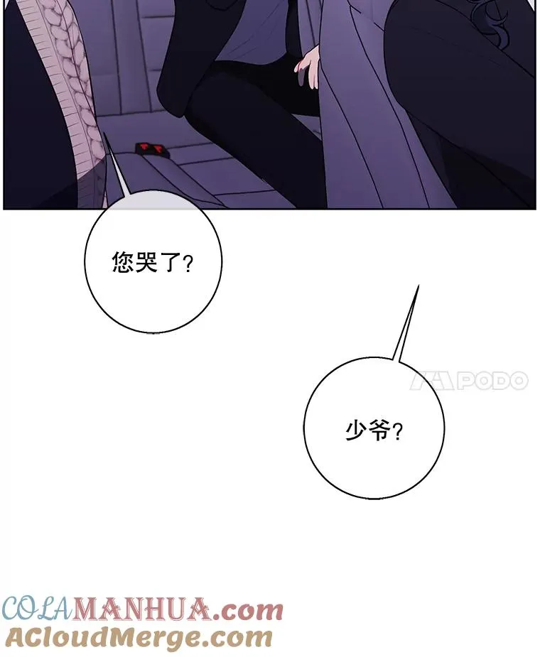104.绿羊的山脊（1）21