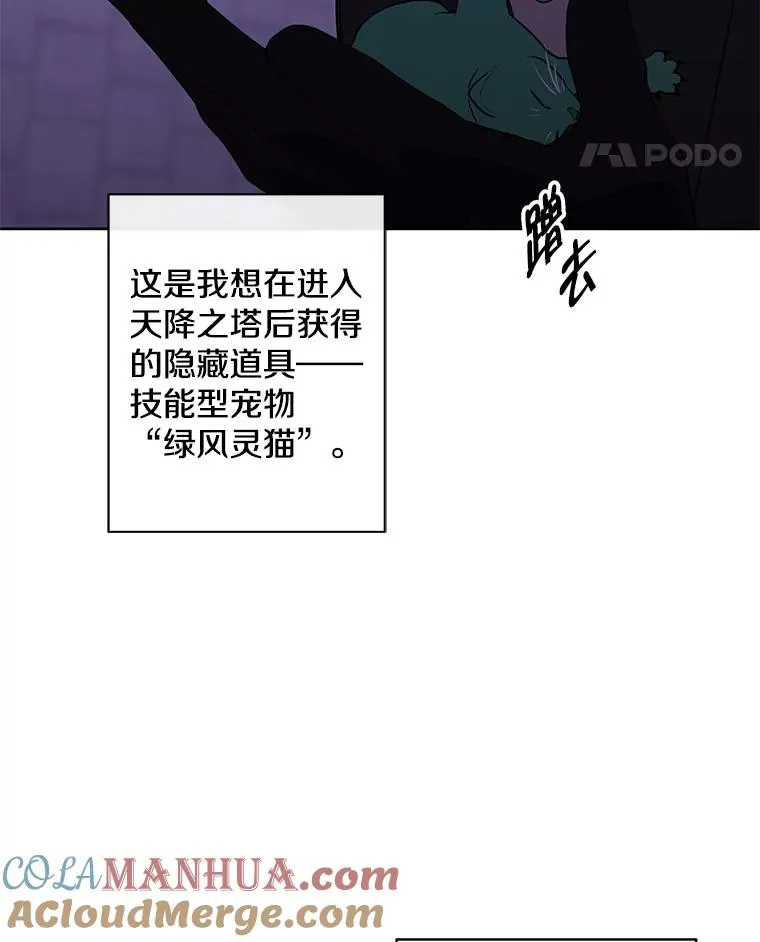 155.通道中的周旋64