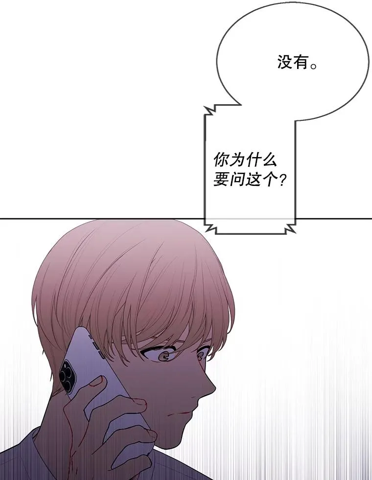 81.幕后主使103