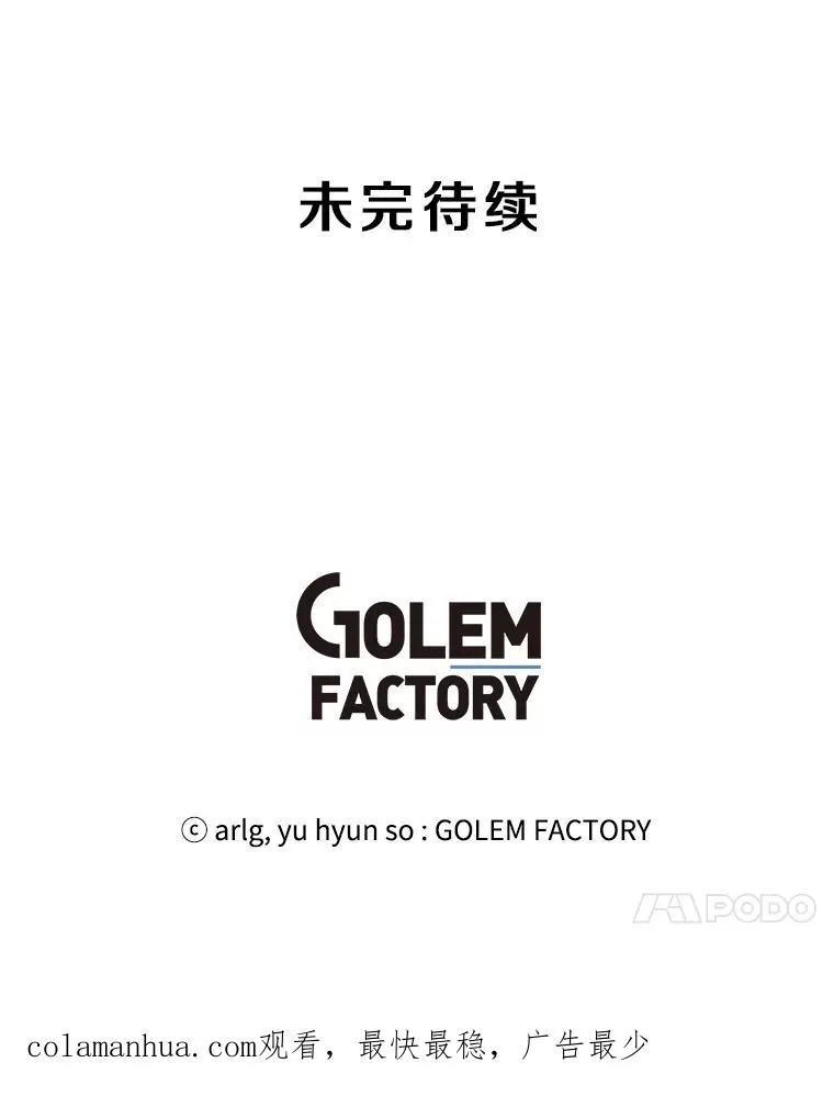 98.争吵115