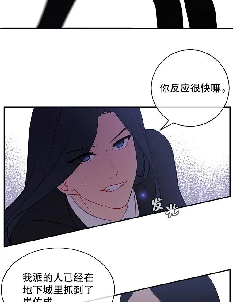 17.崔仁英70