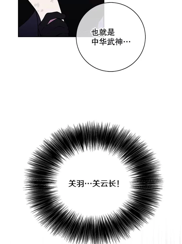 26.升级74