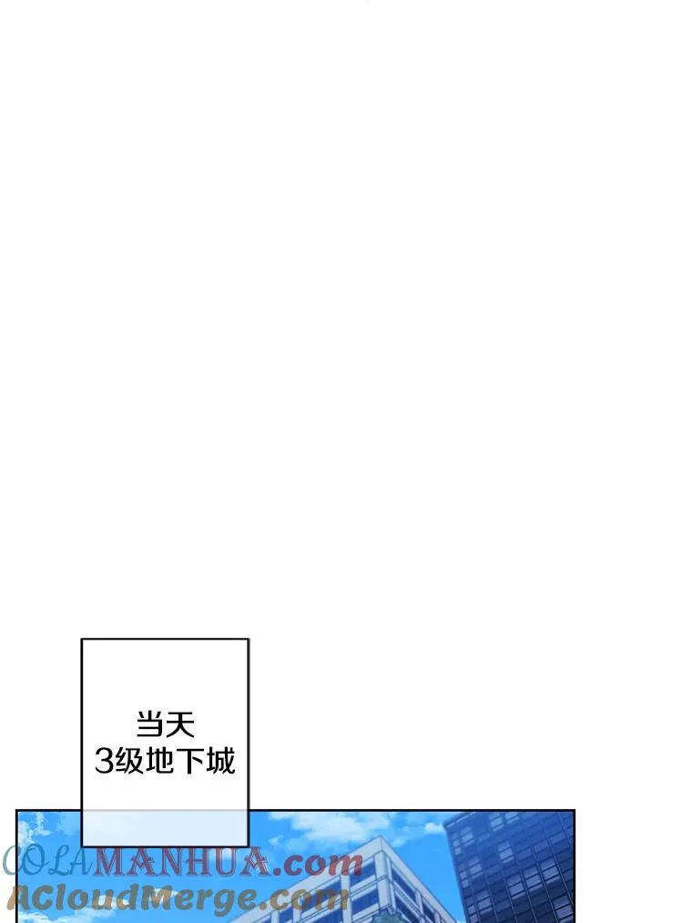 62.突然出现的崔民硕33
