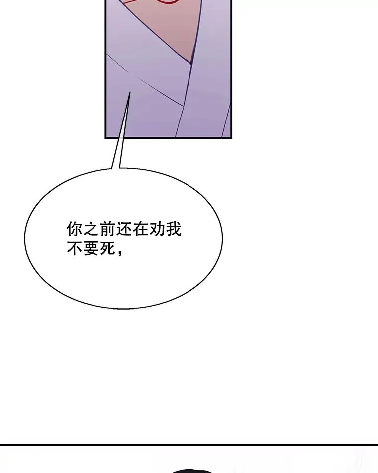 33.兄弟之间的谈话65