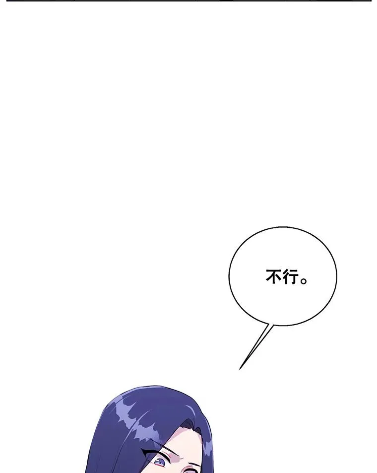69.贤者之石2