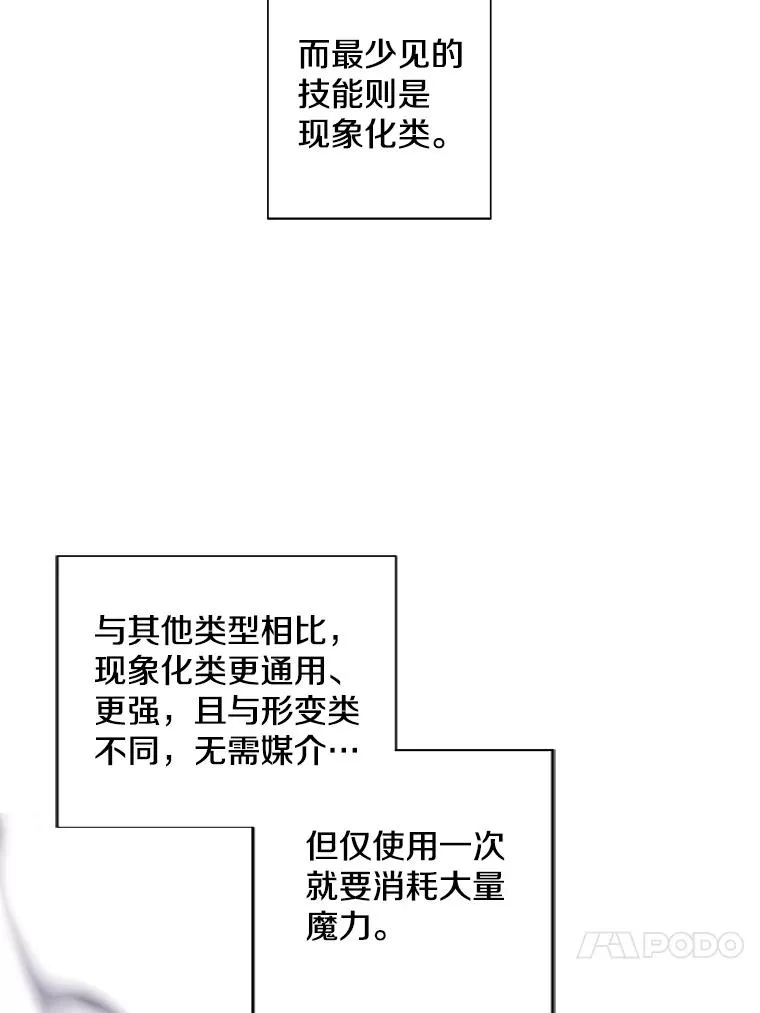 76.歹徒来袭（1）44