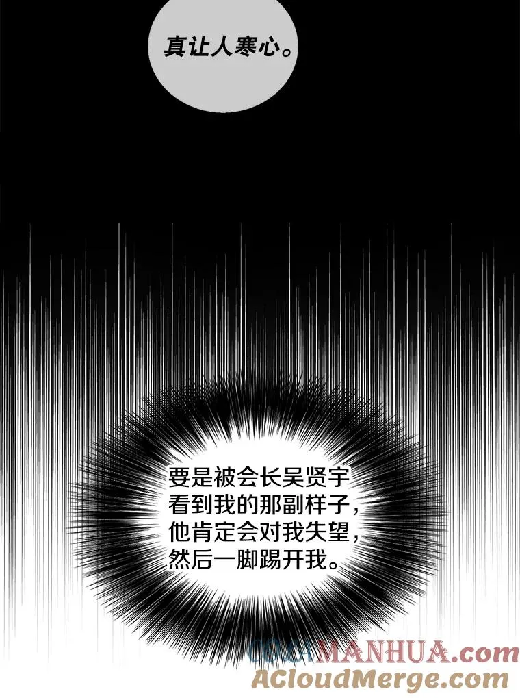 61.轰炸机45