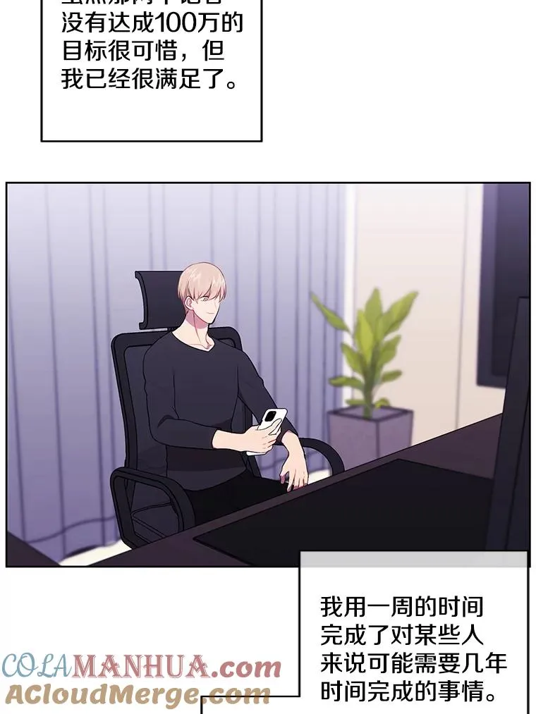 70.猎人之夜48