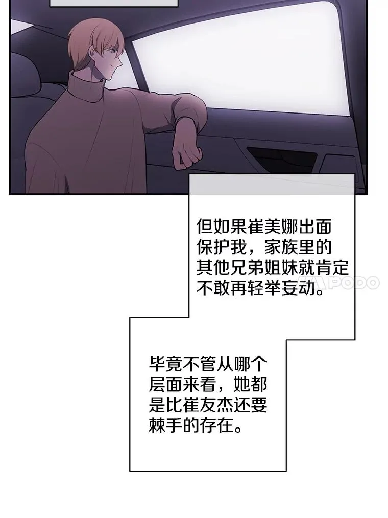 35.短信29