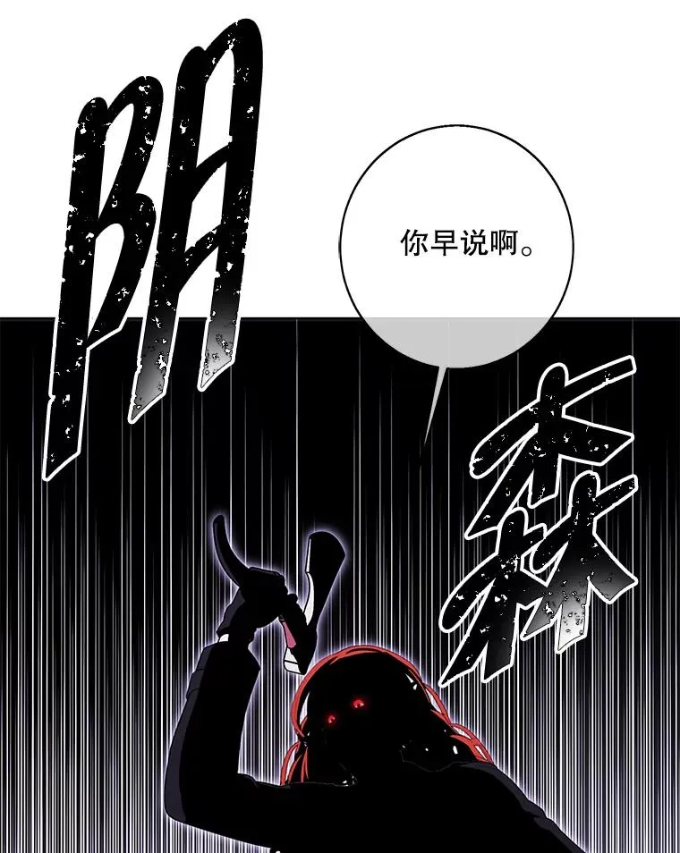 137.另一个战场41