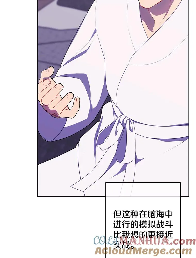 145.不确定的未来6