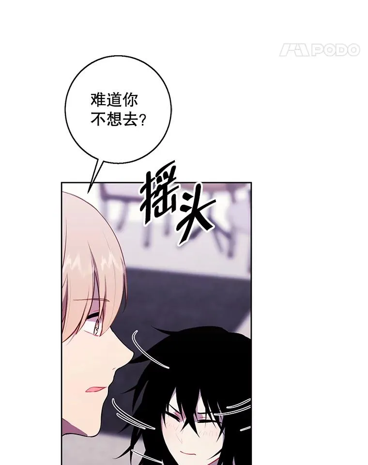 115.姐弟之争109
