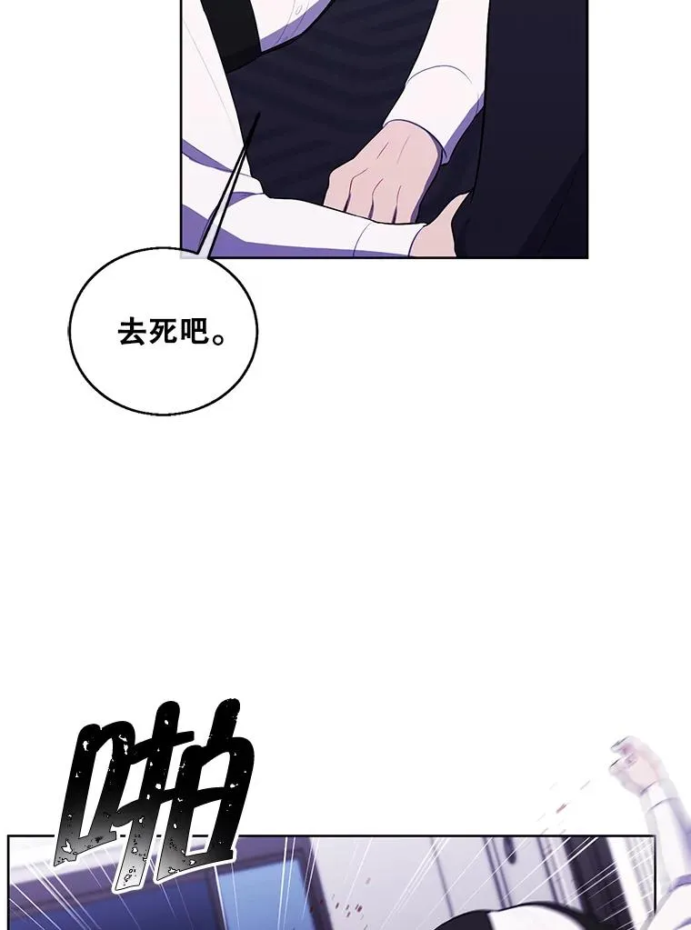 65.混战70
