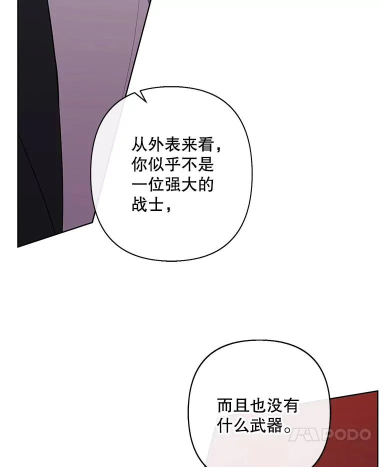 168.证明实力之战33