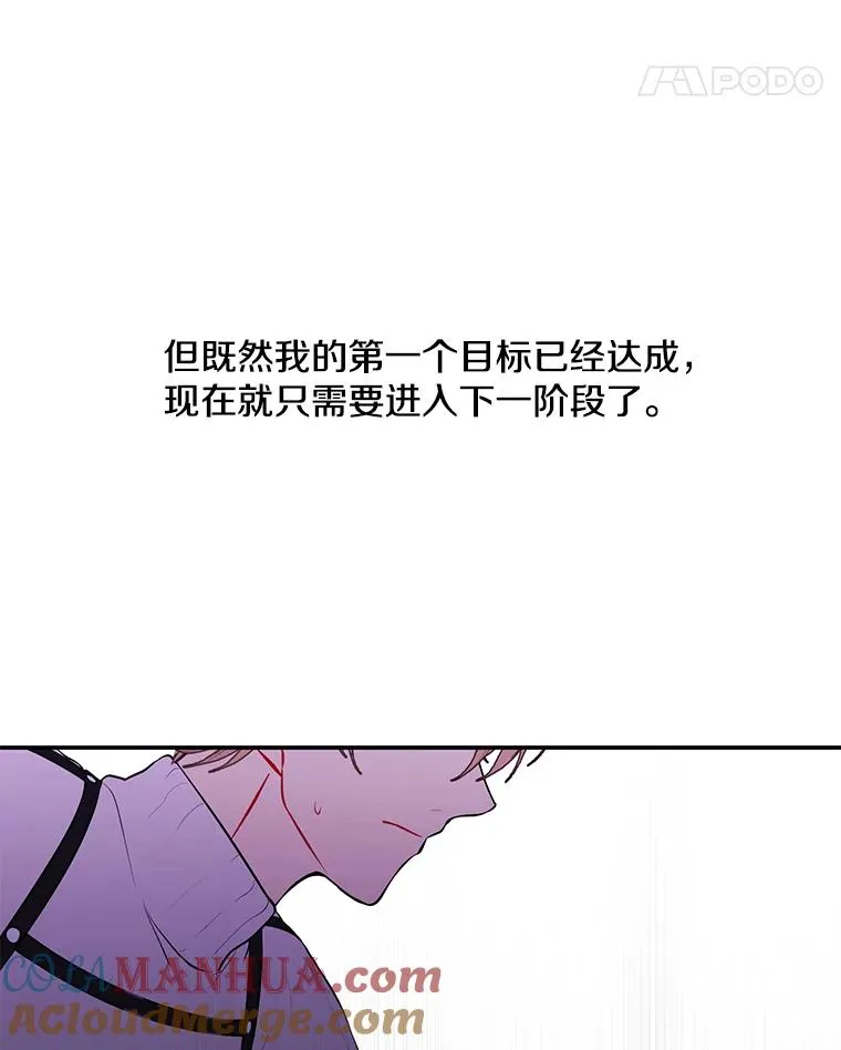 42.周旋（1）80