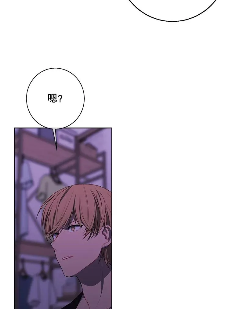 110.魔力暴走22