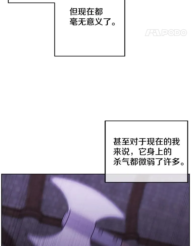 97.阴谋11