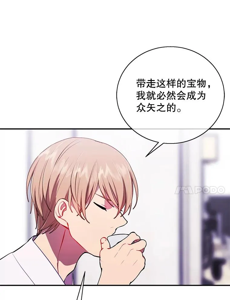 33.兄弟之间的谈话74
