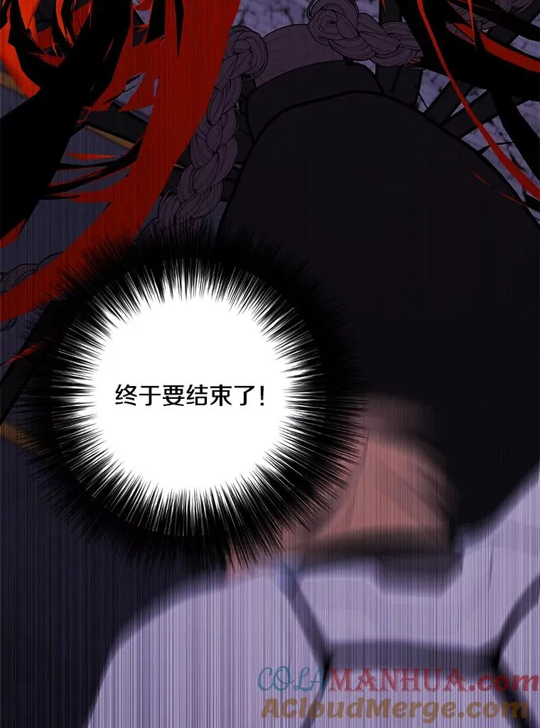 141.联手75