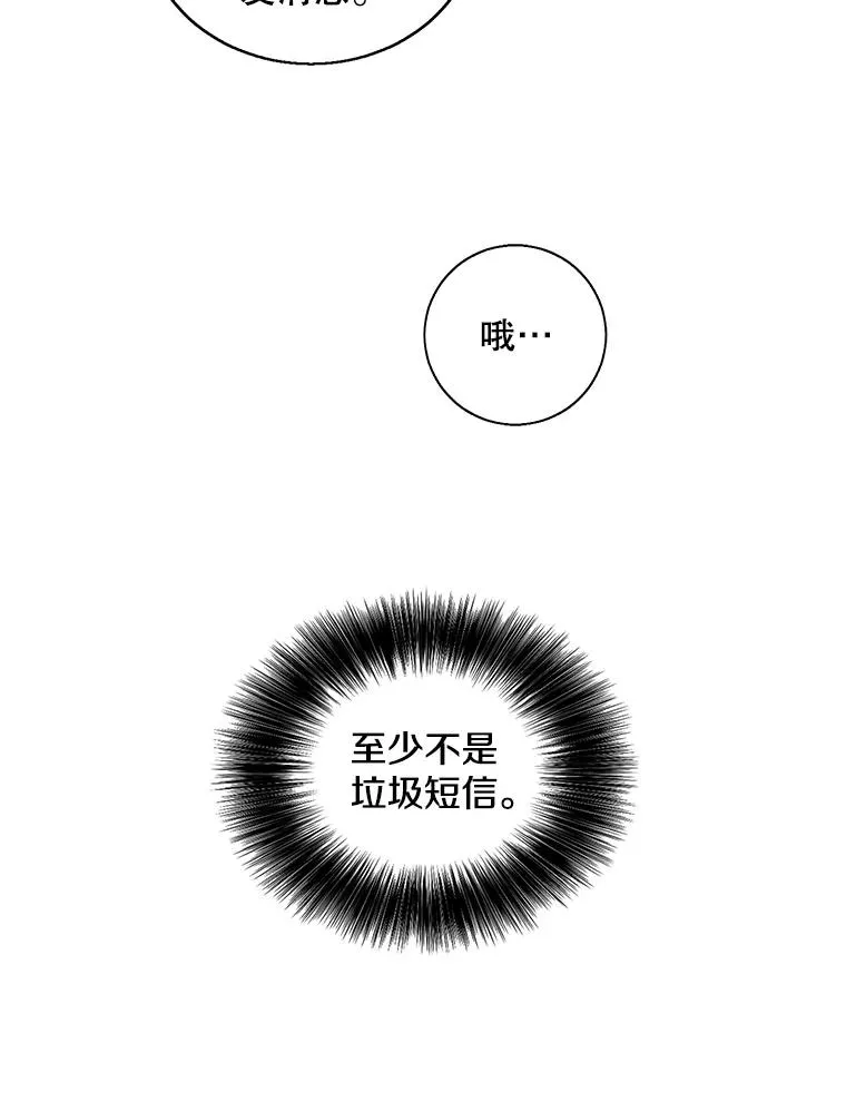 58.神之查克拉49