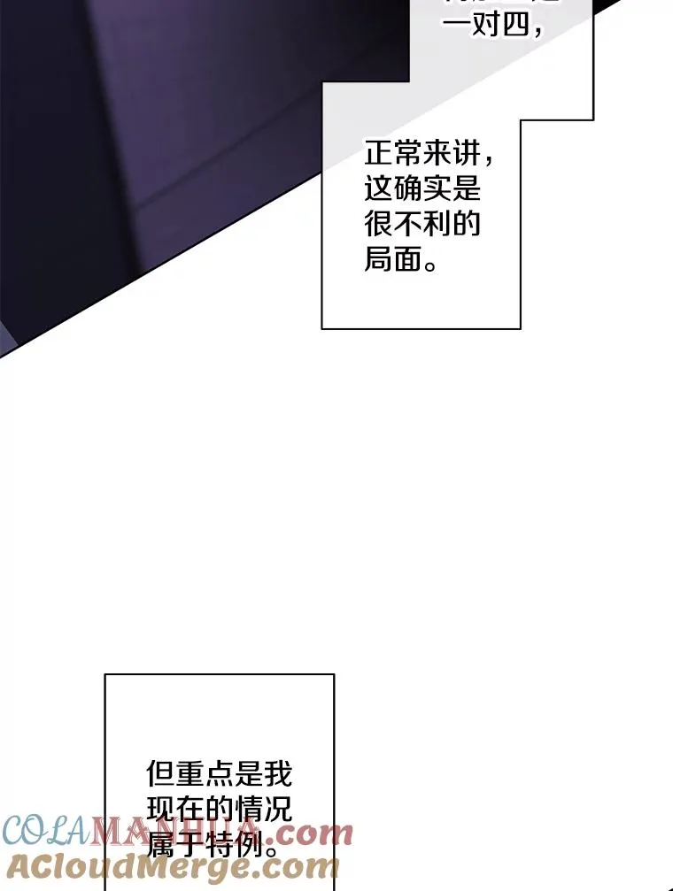 154.金玉坤的小算盘（2）76