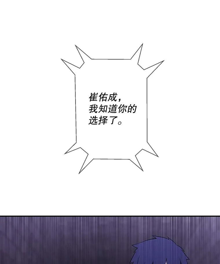 29.逃脱（2）37