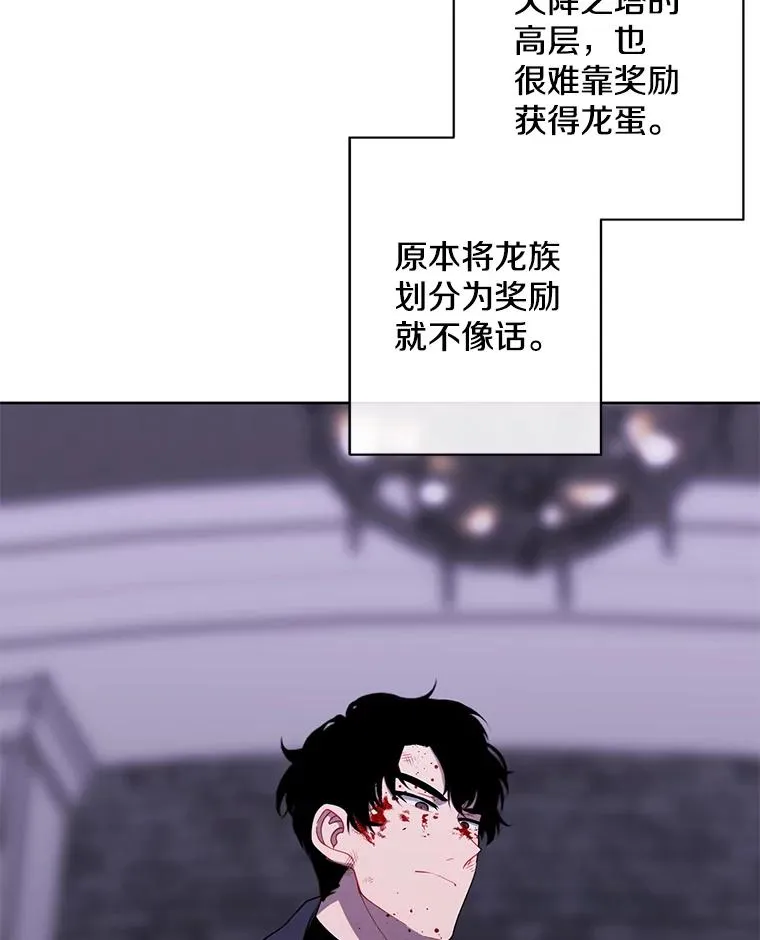 174.九层的奖励41