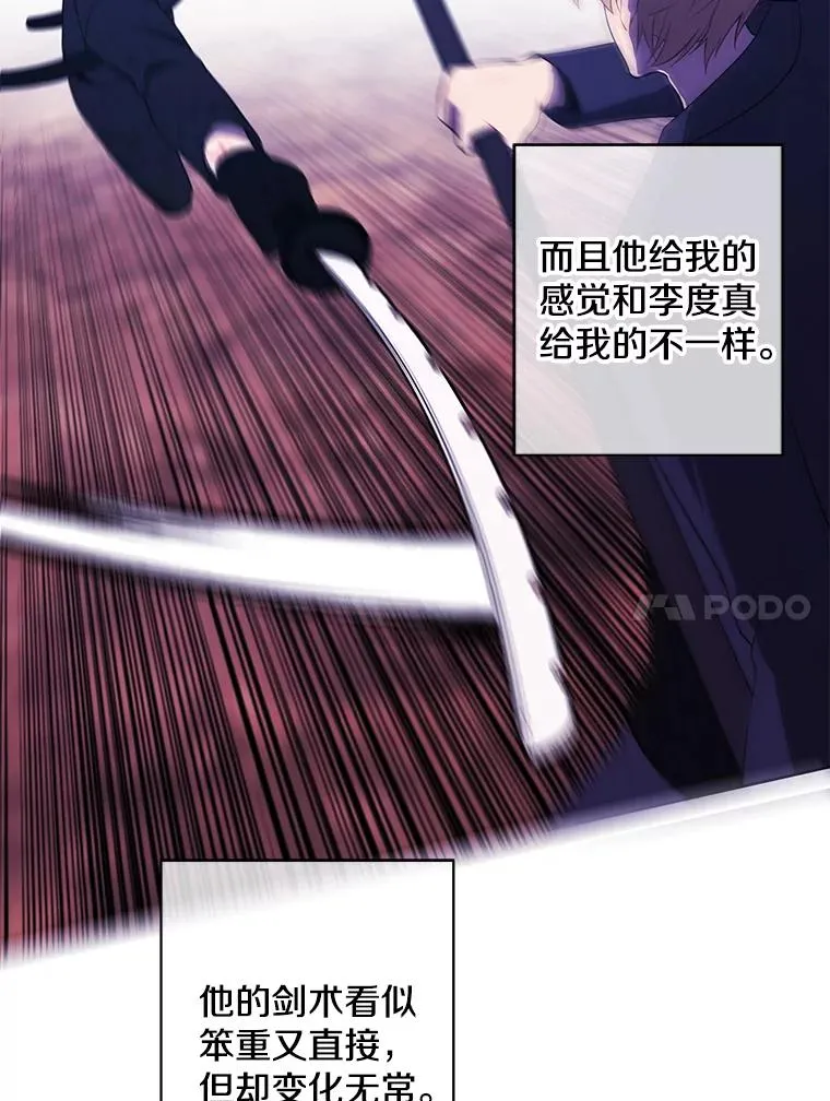 84.成长进行时43