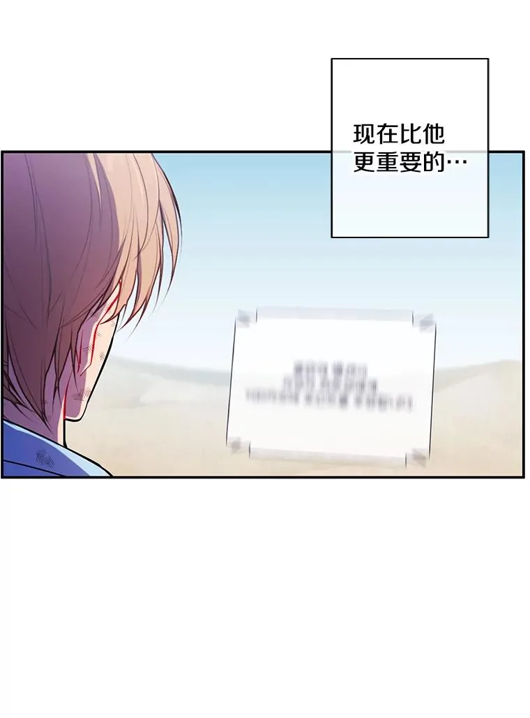 26.升级79