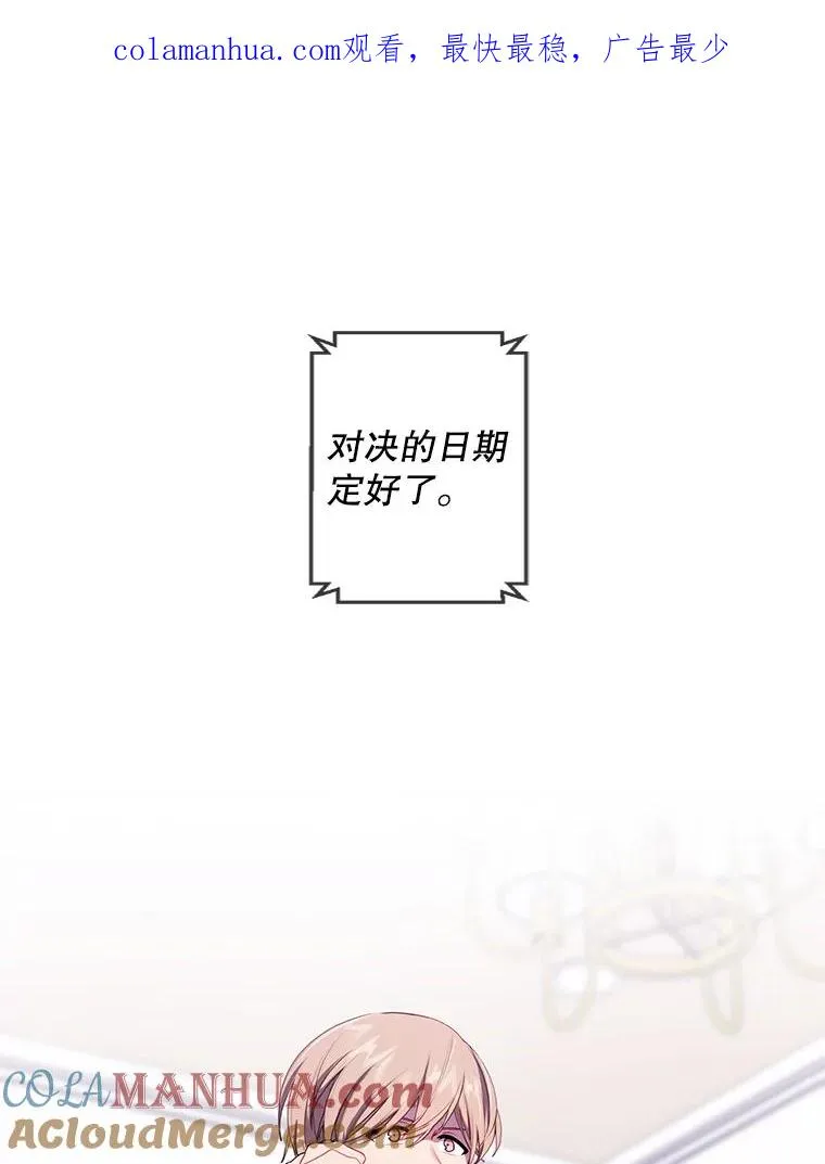 86.姐弟0