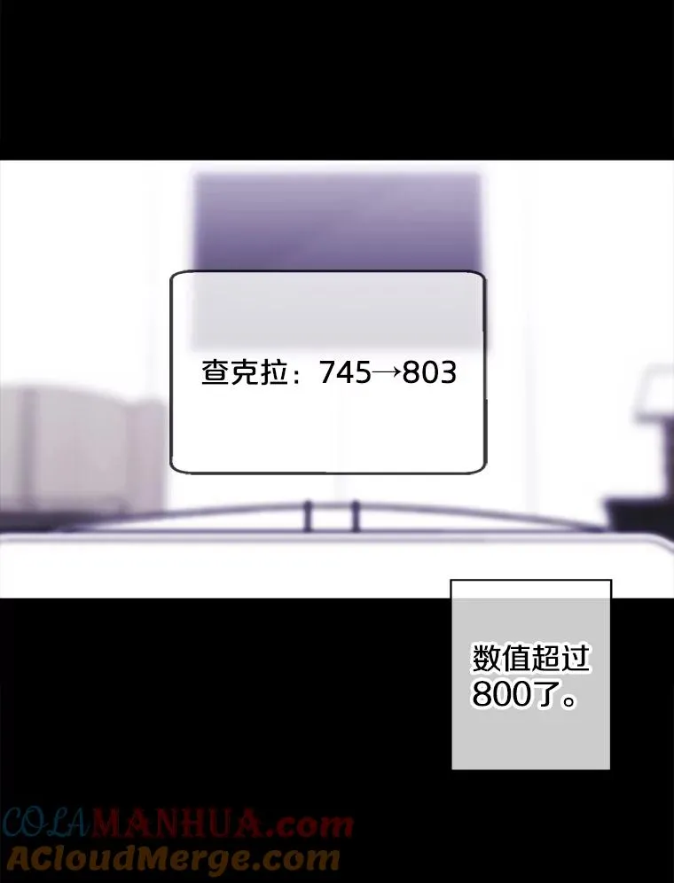 70.猎人之夜18