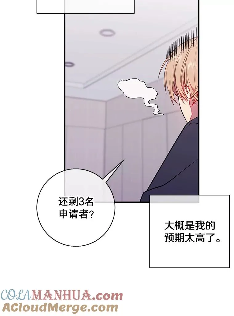 8.泛滥的魔女15
