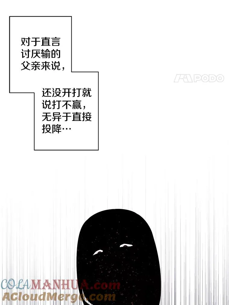 86.姐弟30