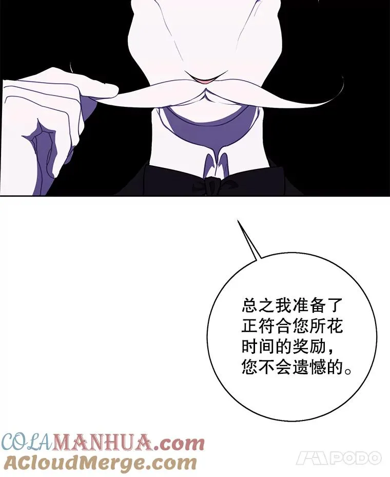 120.第三个礼物6