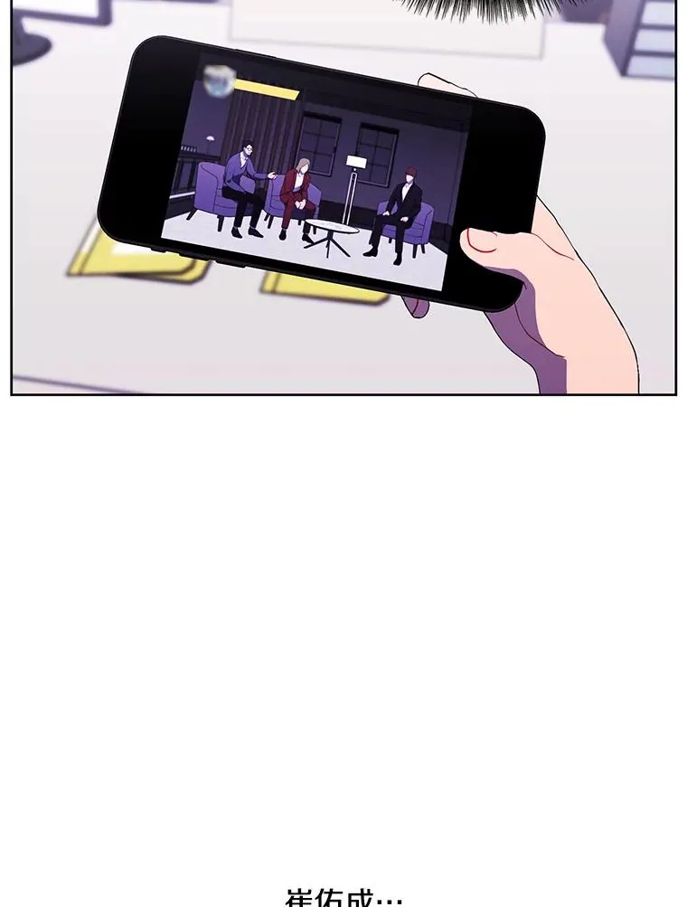 71.日蚀公会82