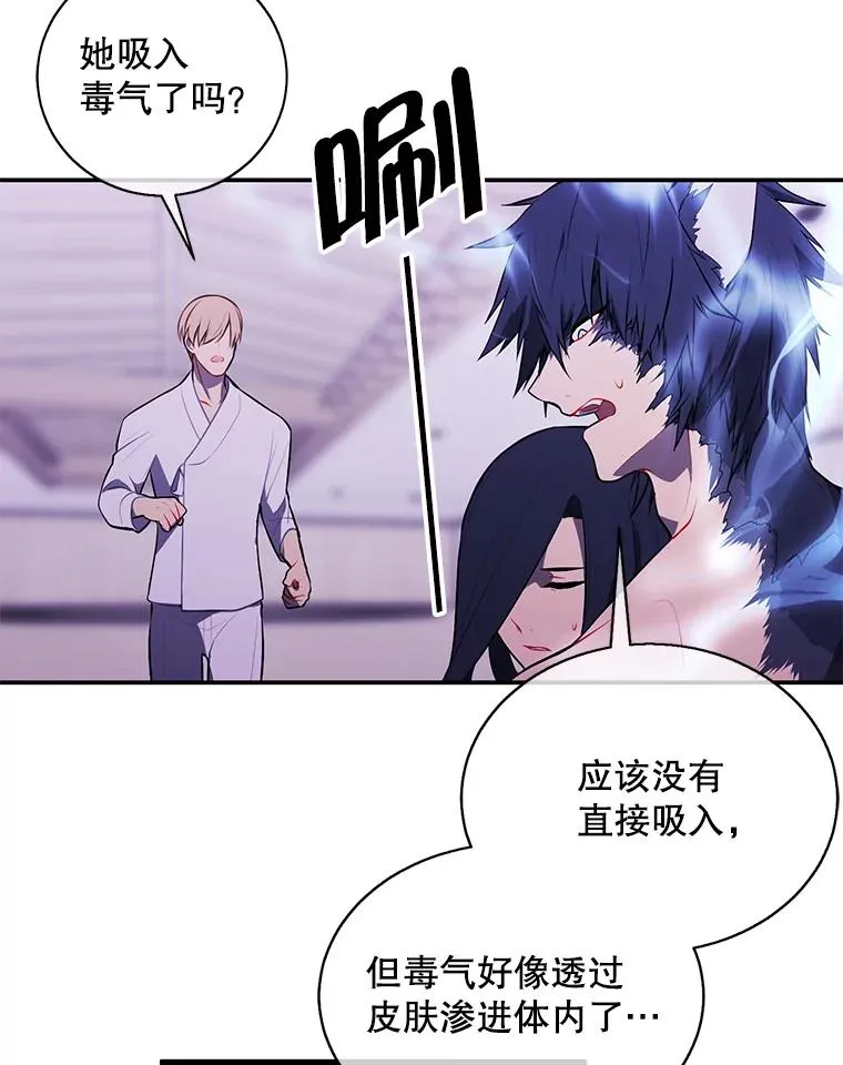 30.逃脱（3）89