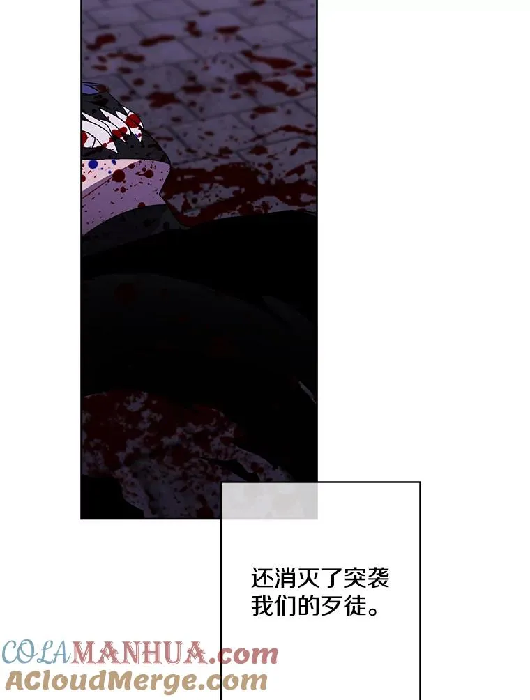 97.阴谋39