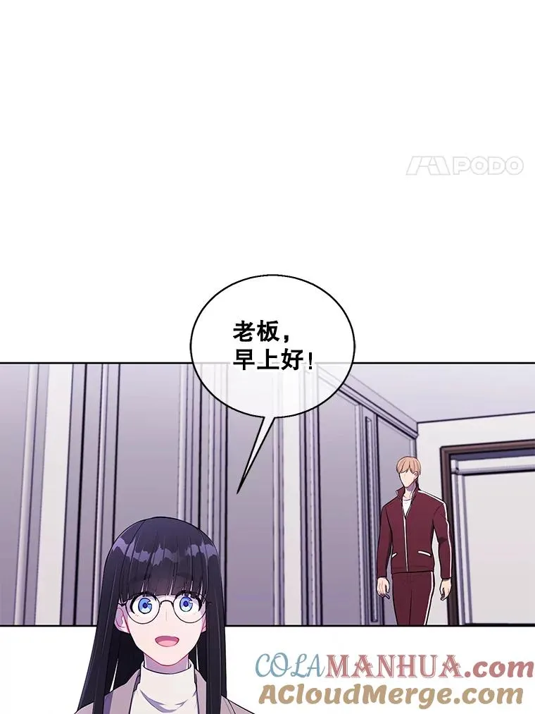 52.魔兽士刘晨旭51