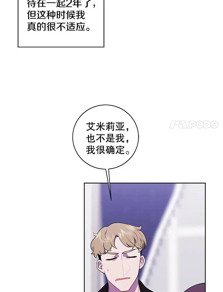 125.平城之行（2）44