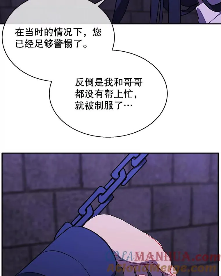 27.牺牲之房90