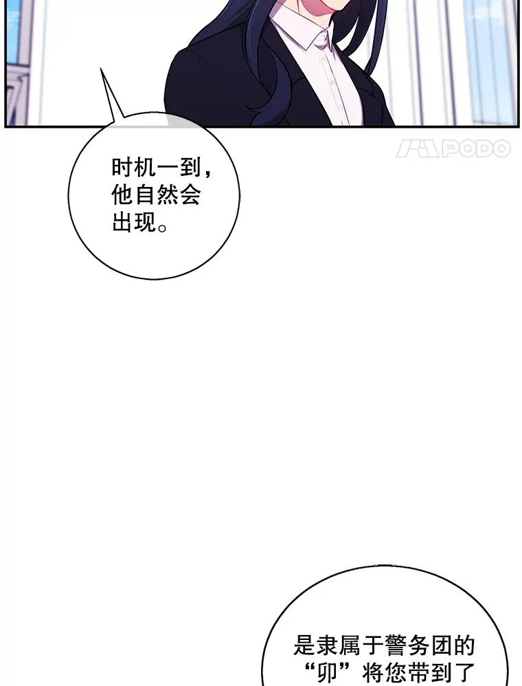 45.李度真的试探89