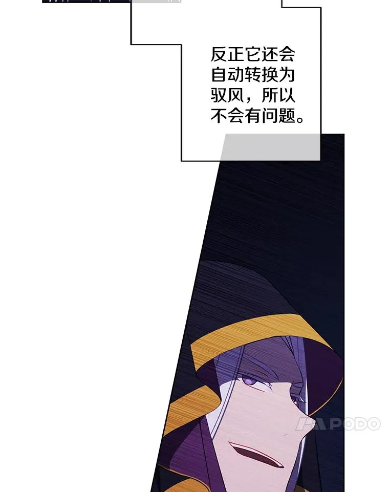 132.进攻46