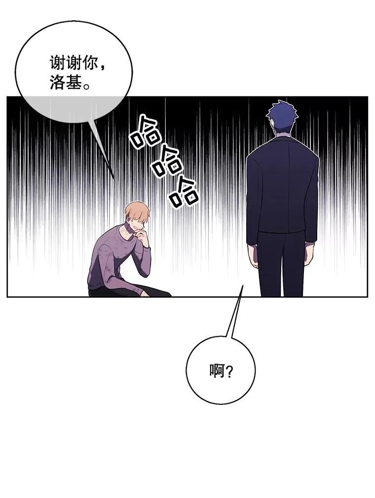 58.神之查克拉43