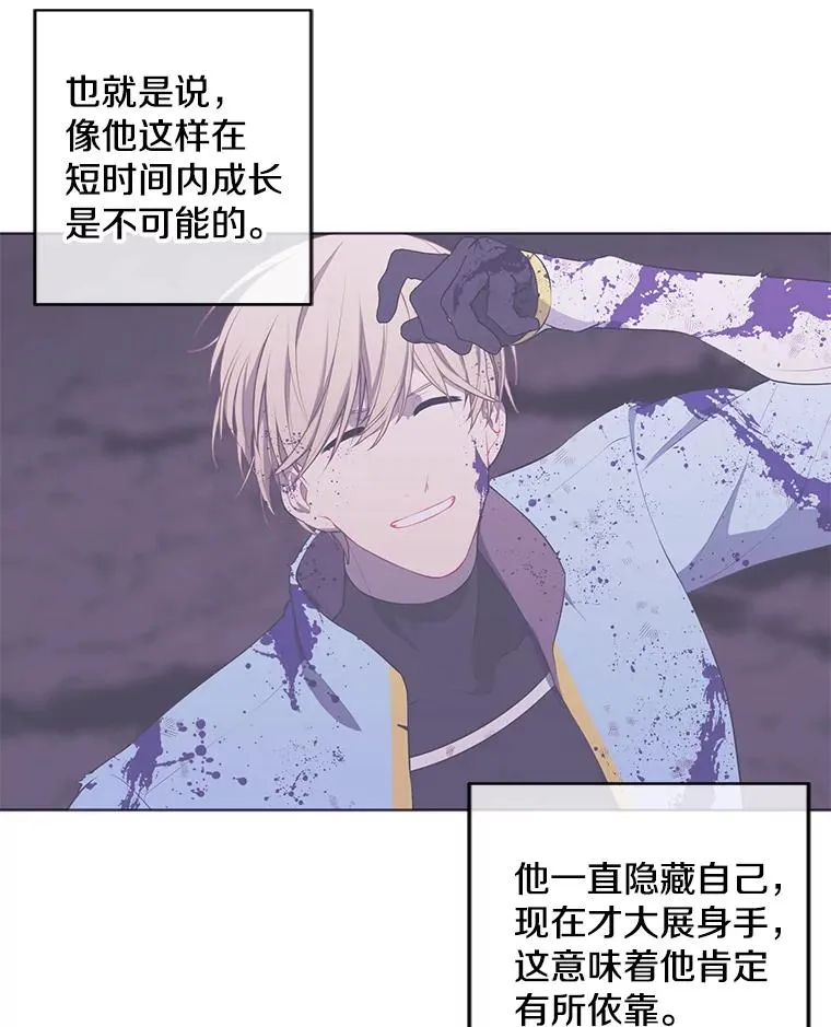 72.崔仁英的猜测106
