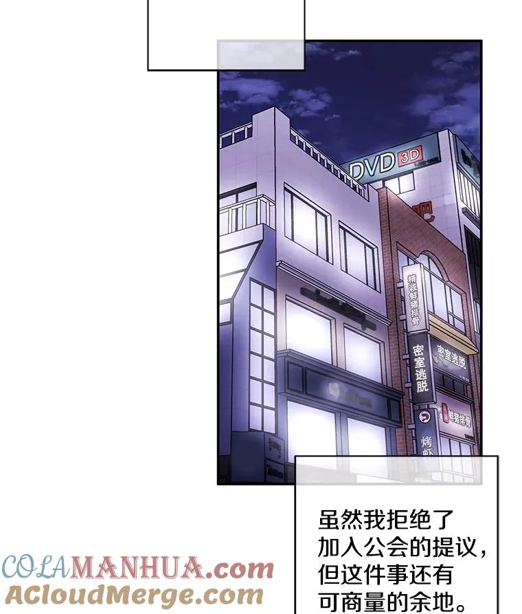 37.邀请78